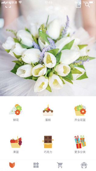 中国鲜花网