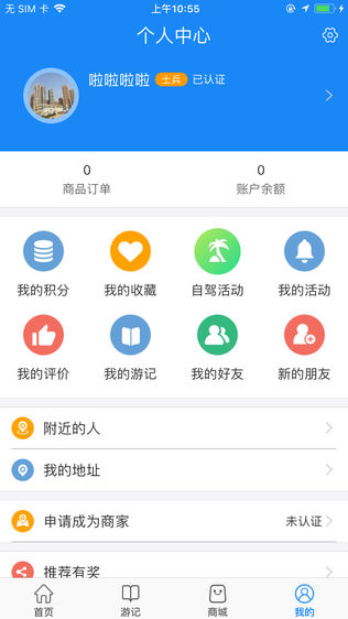 合智远方