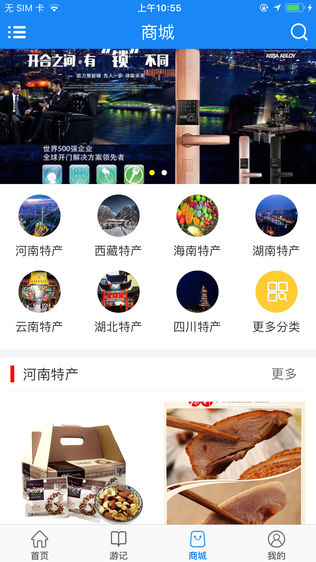 合智远方