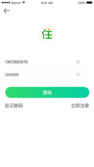 共享住宅