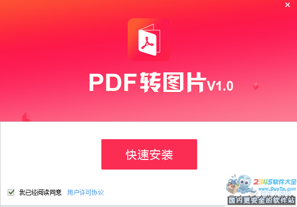 PDFèPDFתͼƬ