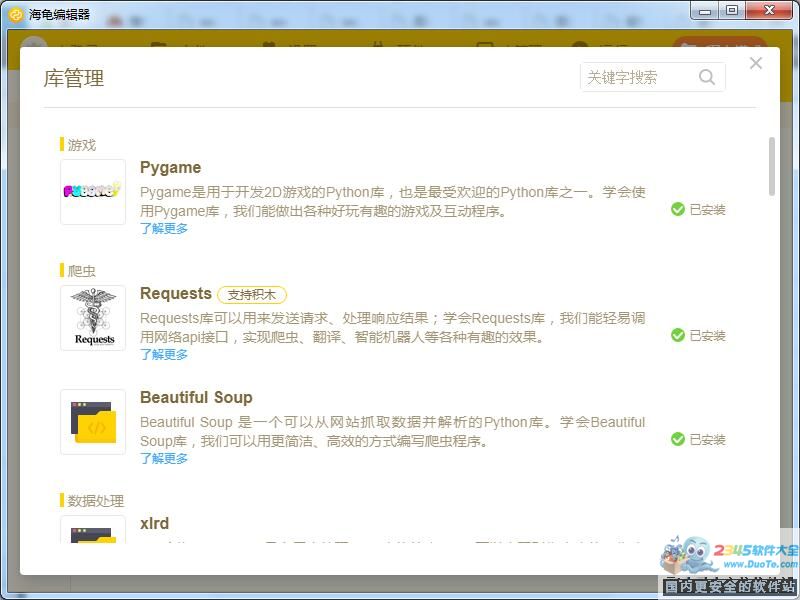 ༭(Python༭)