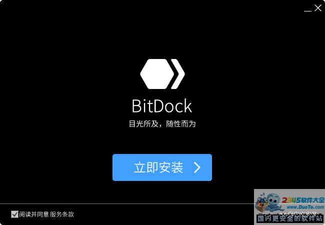 BitDockع