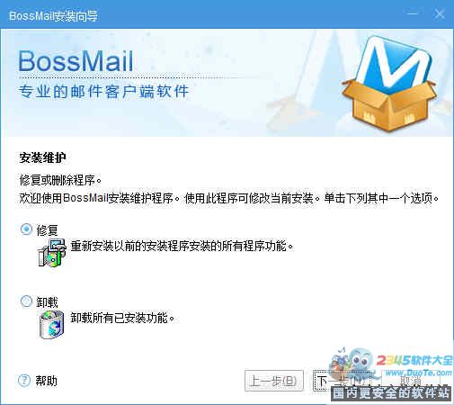 bossmailҵ(ϰʾ)
