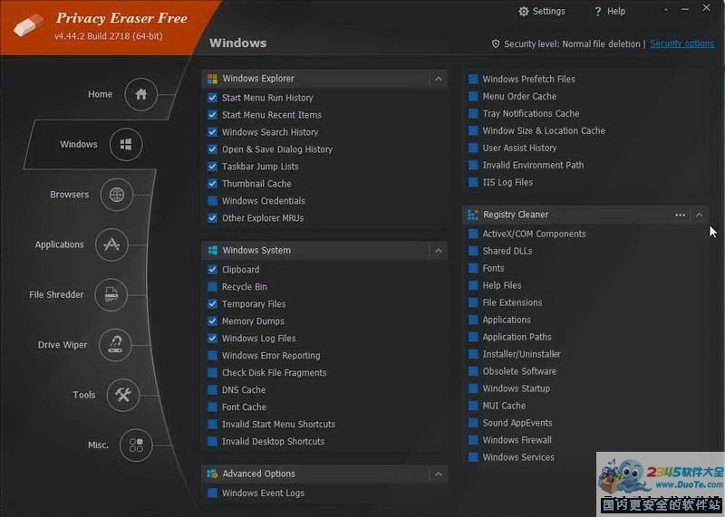 Privacy Eraser Free˽¼