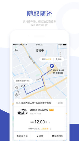 carfreeͼ2