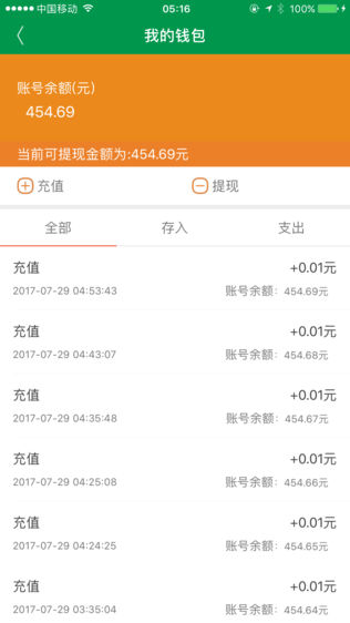 校园小白