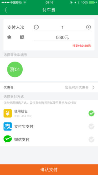 校园小白