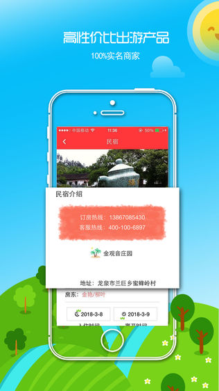 小猪漫游