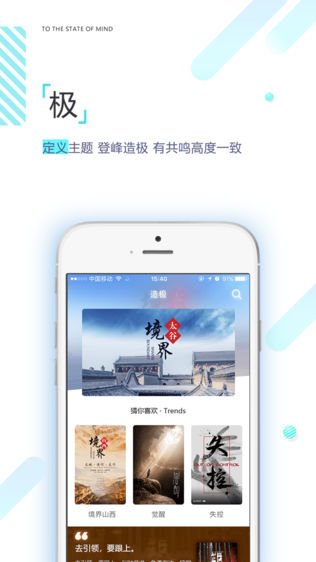随喔
