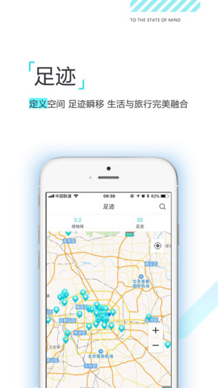 随喔