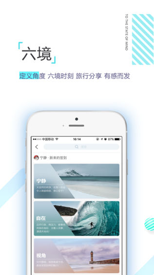 随喔