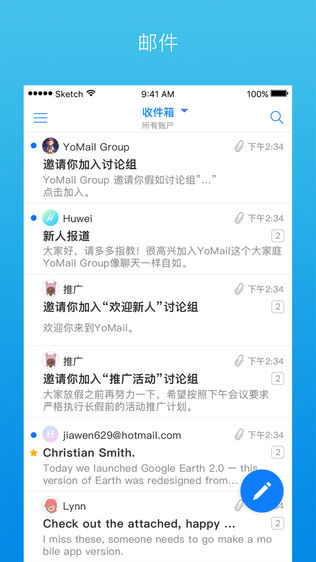 YoMailͼ1