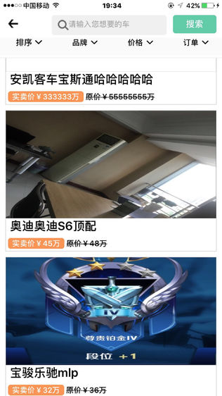 利特天极