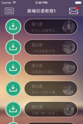 第二课堂