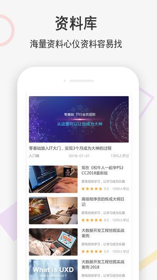 好学邦