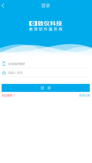 一财税