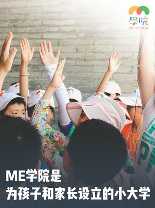 ME学院HD