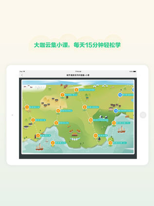 ME学院HD