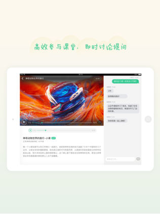 ME学院HD