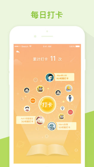 开心豆少儿英语
