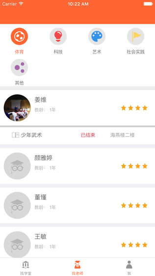 普陀大学堂