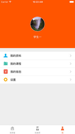 普陀大学堂
