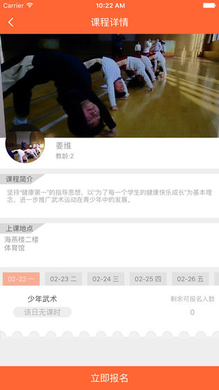 普陀大学堂
