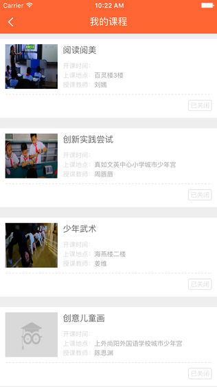 普陀大学堂