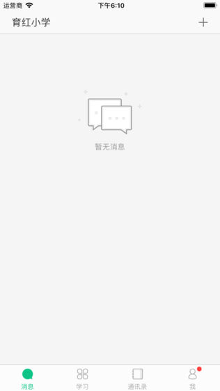 松潘教育