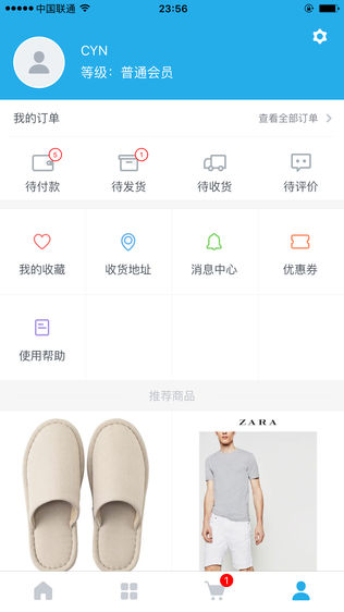 ECNative多店商城系统