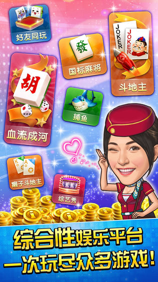 明星三缺一