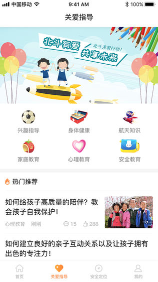 ضͯذAPP