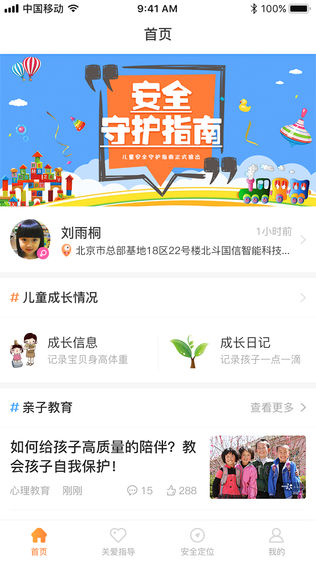ضͯذAPP