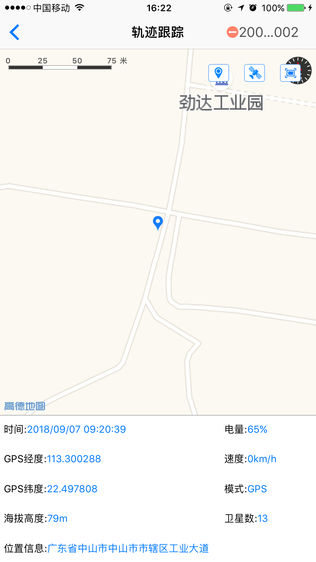 天将军查车