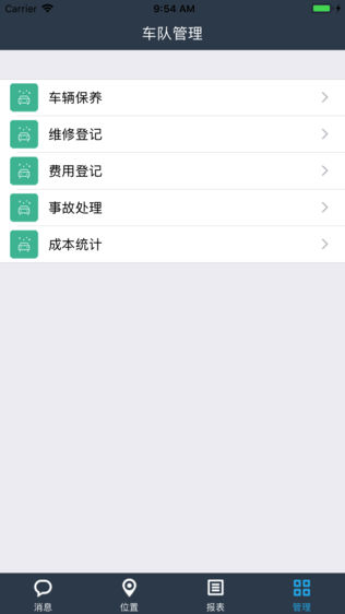 佳视通