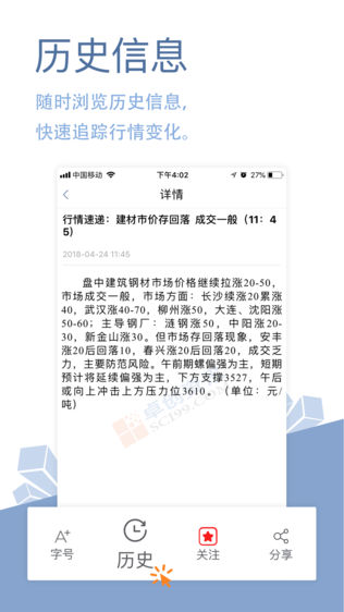 卓创金属