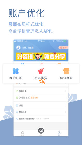 卓创金属