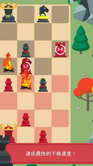 Chezz: 下棋