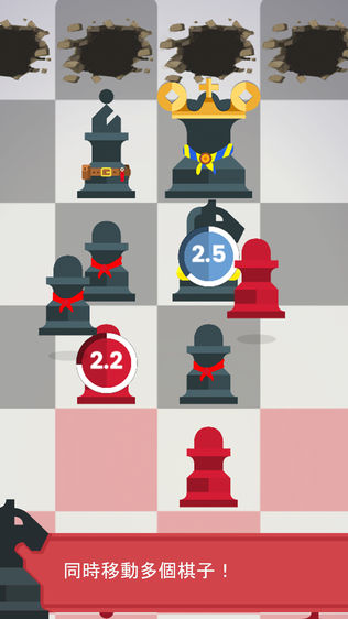 Chezz: 下棋