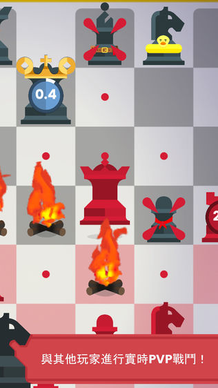 Chezz: 下棋