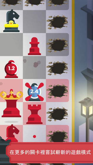 Chezz: 下棋