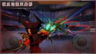 星际战争:异形入侵