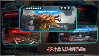 星际战争:异形入侵