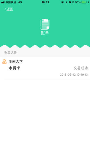 生活798