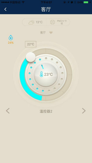 国安瑞