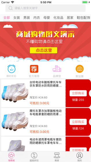 淘影