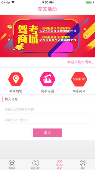 淘影
