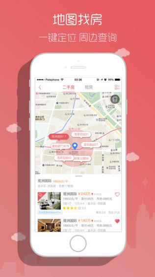 房信网