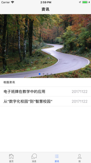ѸУͨ
